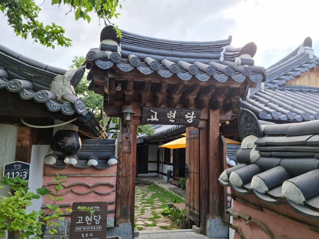 Отель Gohyundang Чонджу Экстерьер фото